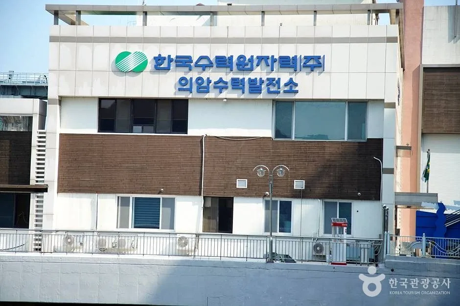 의암수력발전소 (30)