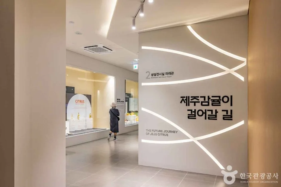 제주_서귀포_감귤박물관_외부_2.JPG