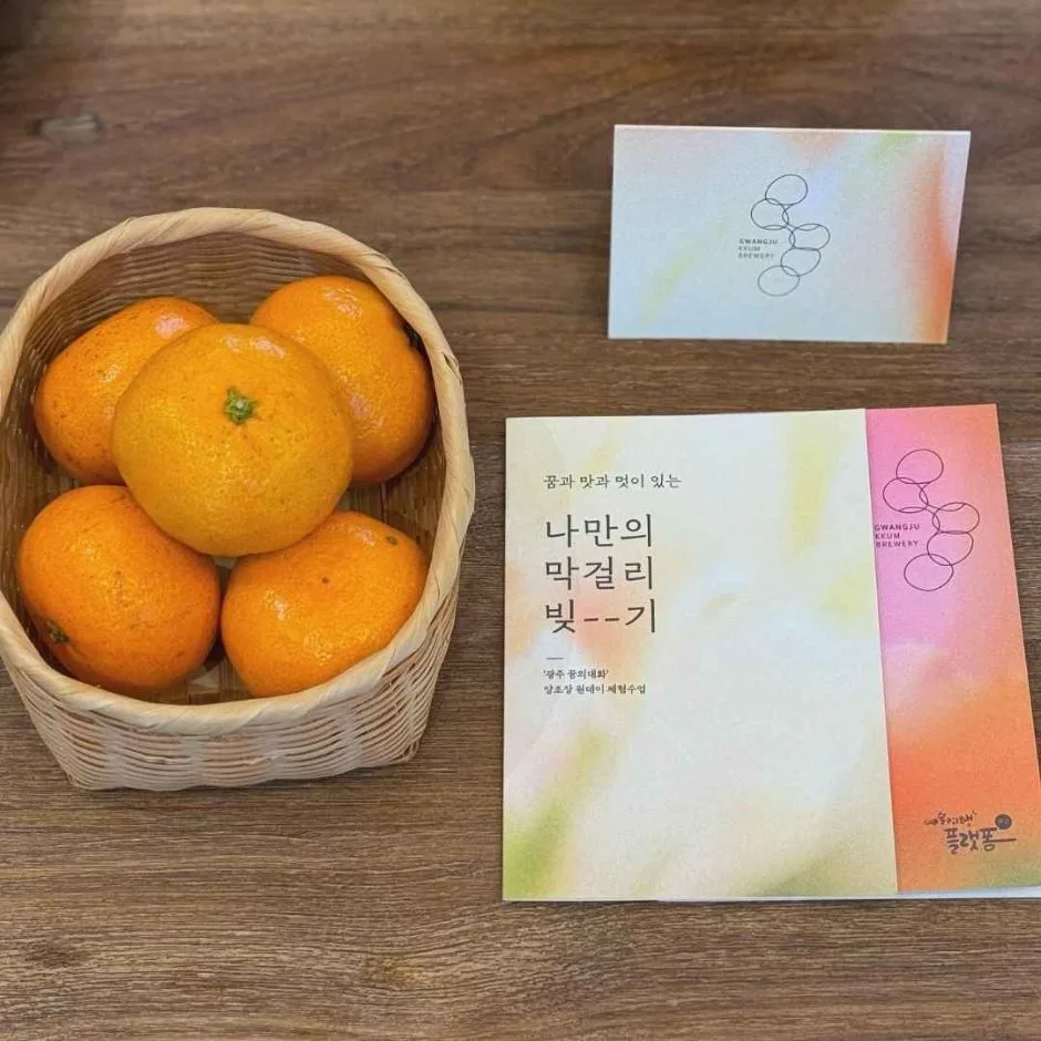 광주_꿈브루어리 (5)