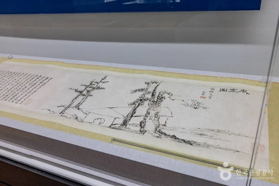 제주_제주 추사관 (5)