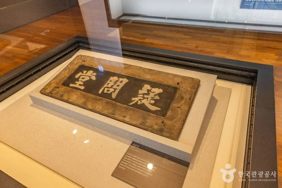 제주_제주 추사관 (1)