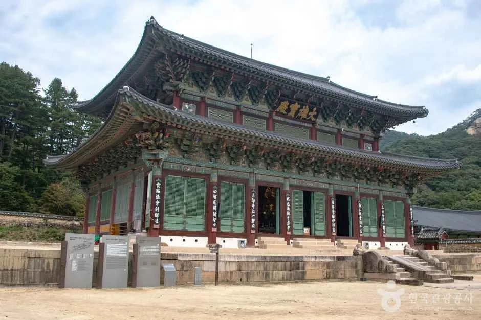 충북_보은_보은 법주사 [유네스코 세계유산]_외부_10.jpg