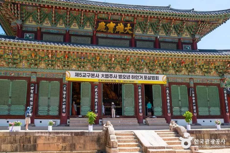 충북_보은_보은 법주사 [유네스코 세계유산]_외부_5.png
