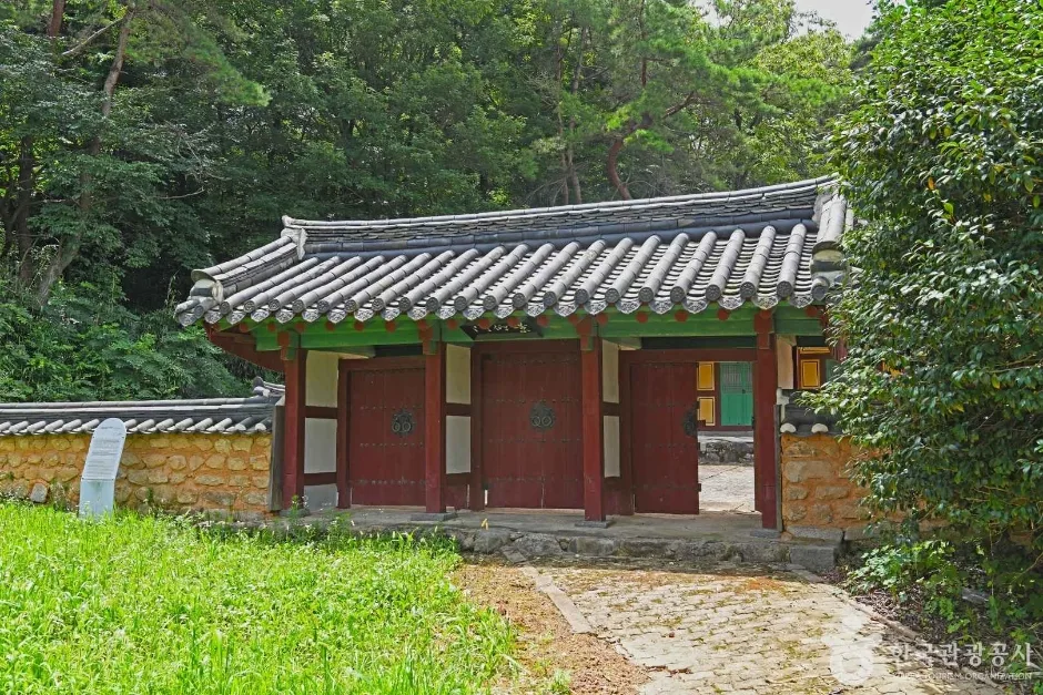 경현서원 (6)