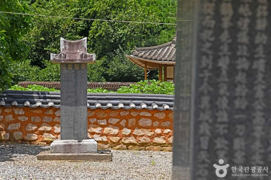 경현서원 (5)