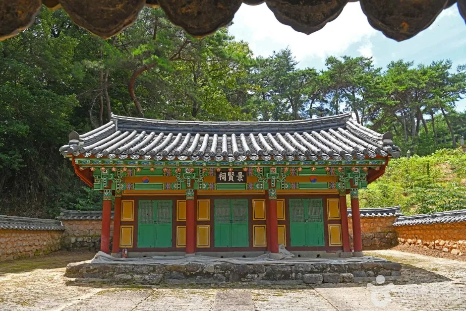경현서원 (4)