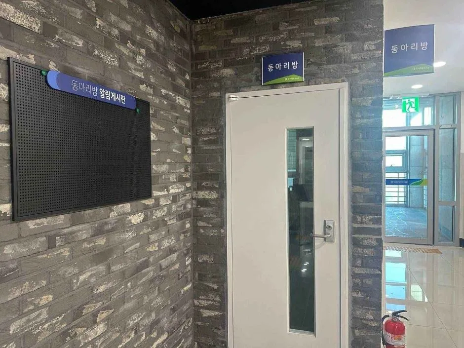 광주광역시_남구문화원05