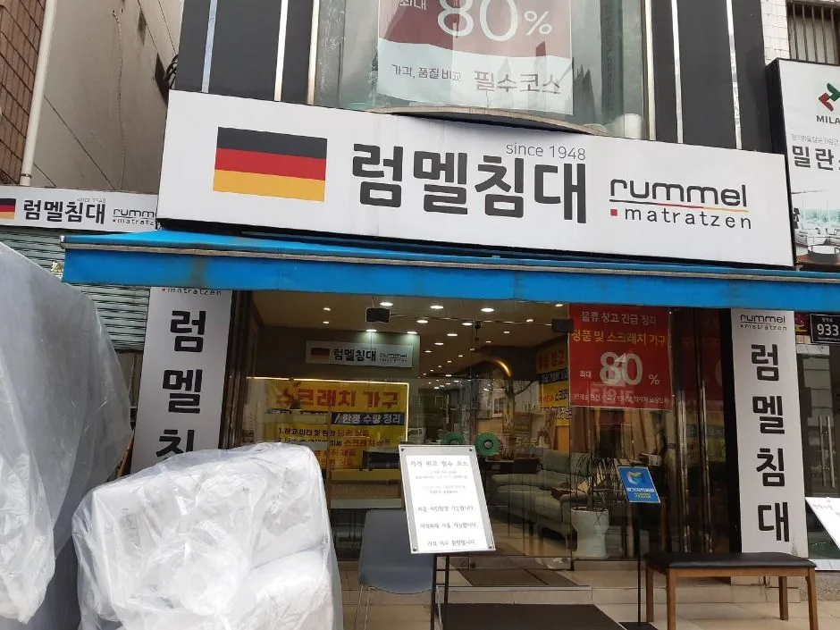 광명_광명가구문화의거리 (5)