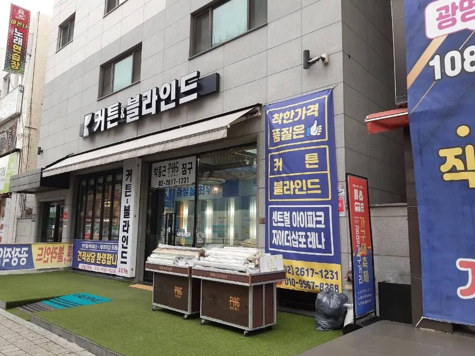 광명_광명가구문화의거리 (6)