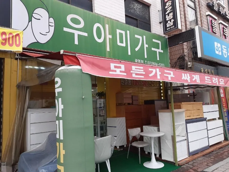 광명_광명가구문화의거리 (3)