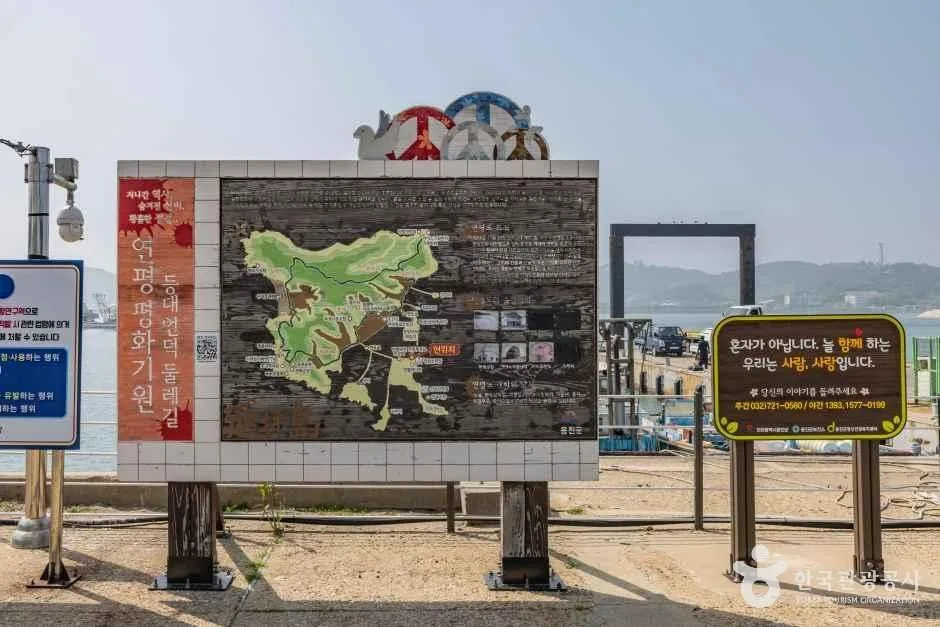인천_연평도 (12).jpg