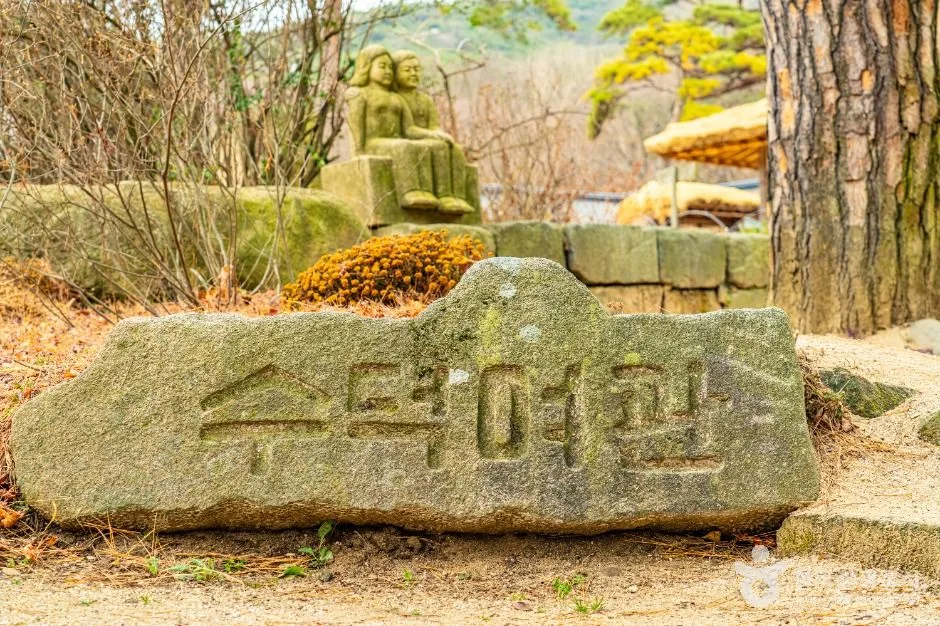 예산_이응로선생사적지(수덕여관) (3)