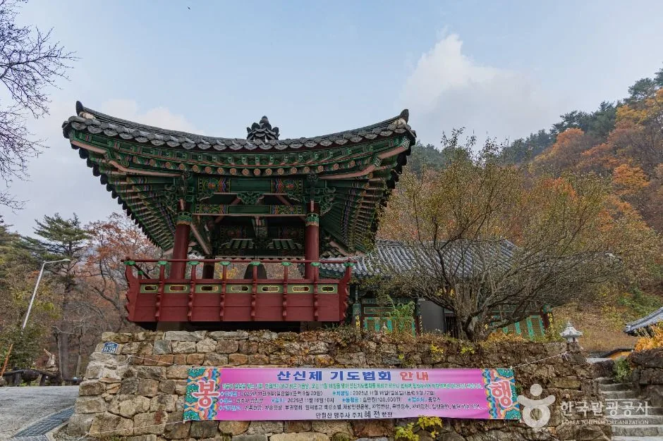 양양_명주사(양양) (1)