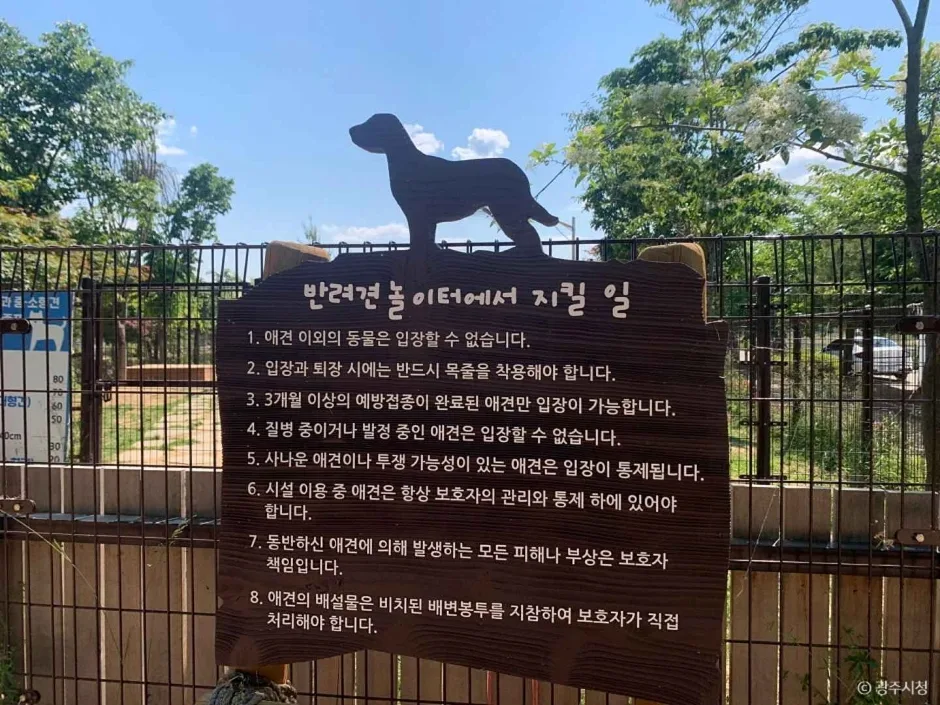 자전거생태공원 (11)