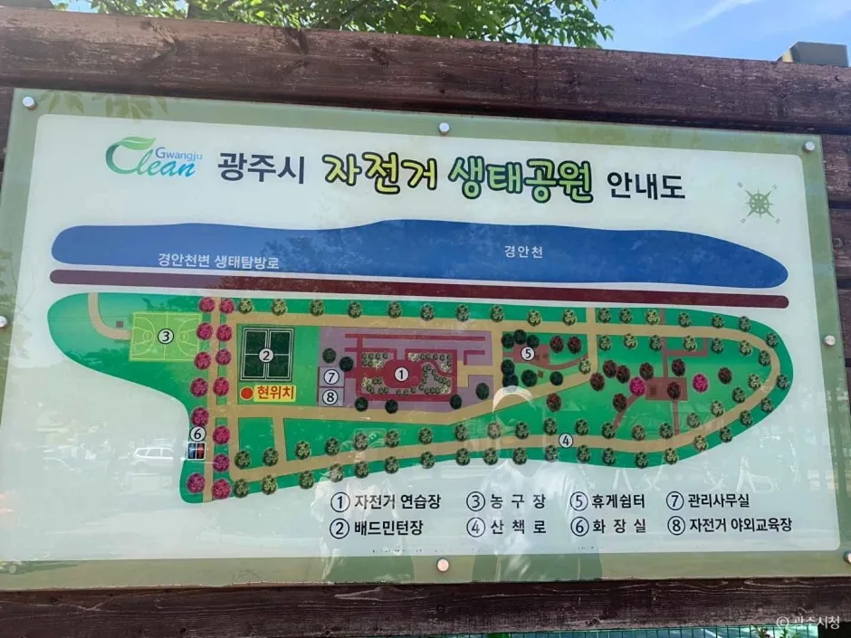 자전거생태공원 (9)