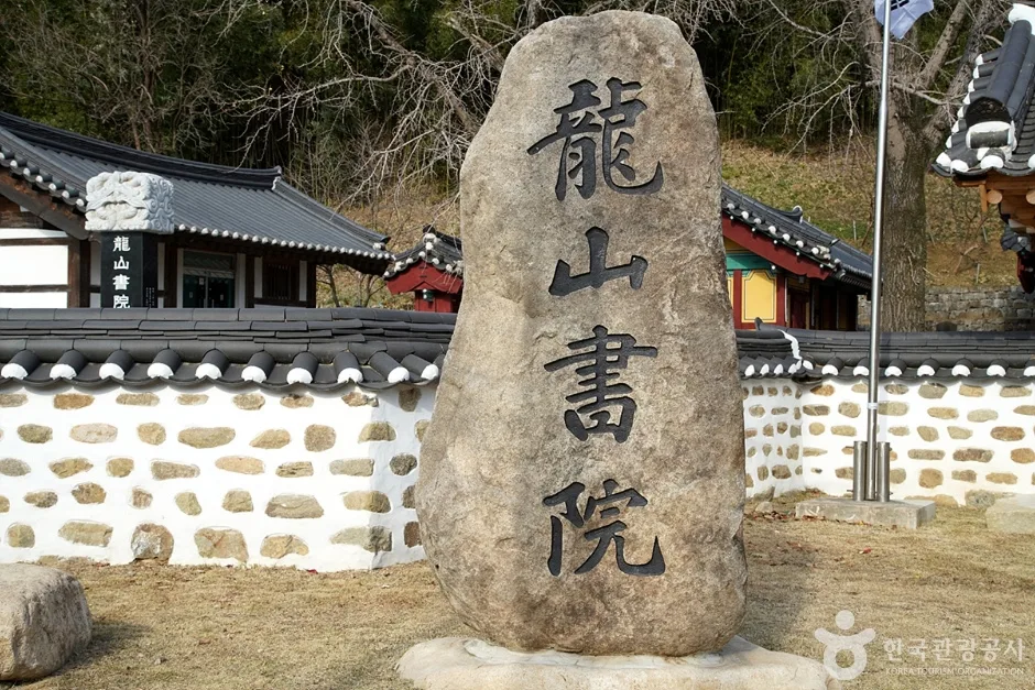 용산서원(동해) (6)