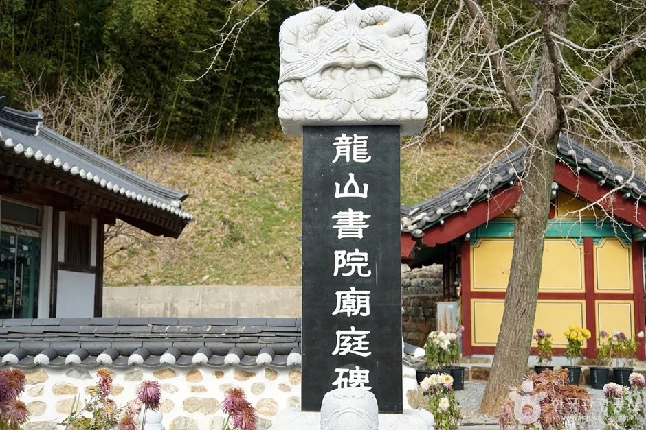 용산서원(동해) (10)