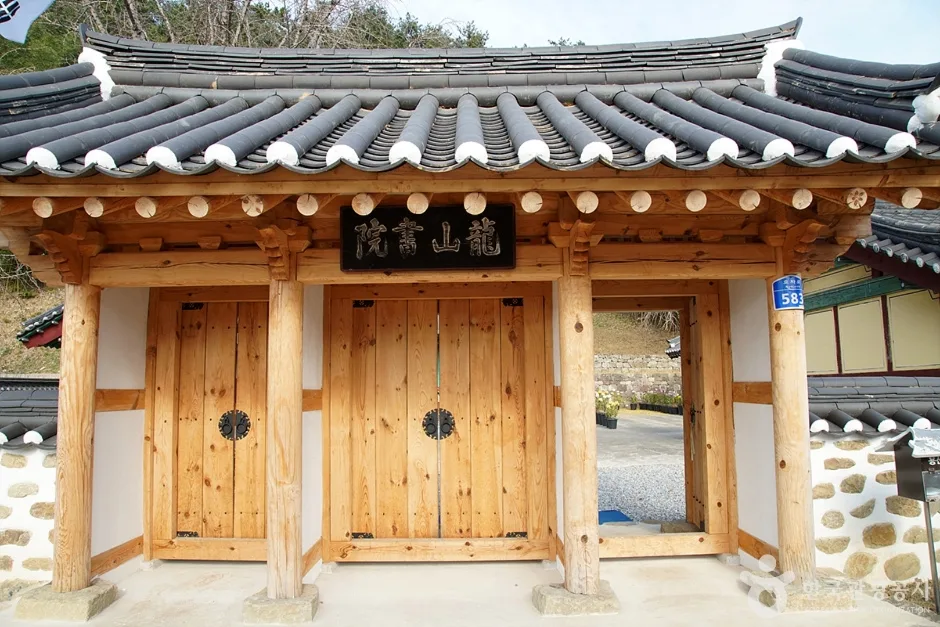 용산서원(동해) (11)