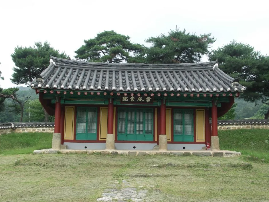음성_운곡서원(음성) (3)