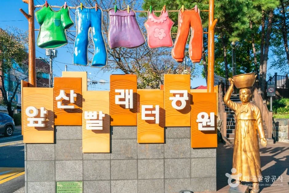 대구_앞산빨래터공원 (3)