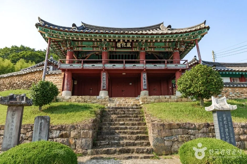 곤양향교