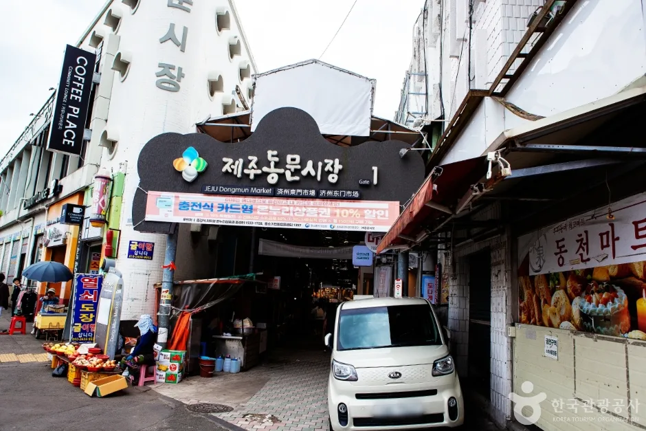 호떡골목 (2)