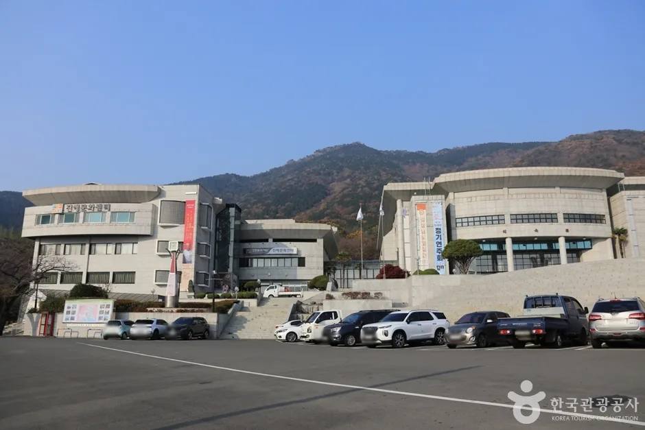 진해문화센터