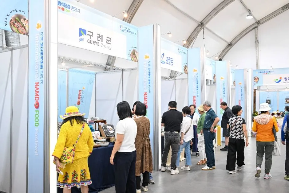 2025 남도국제미식산업박람회 6