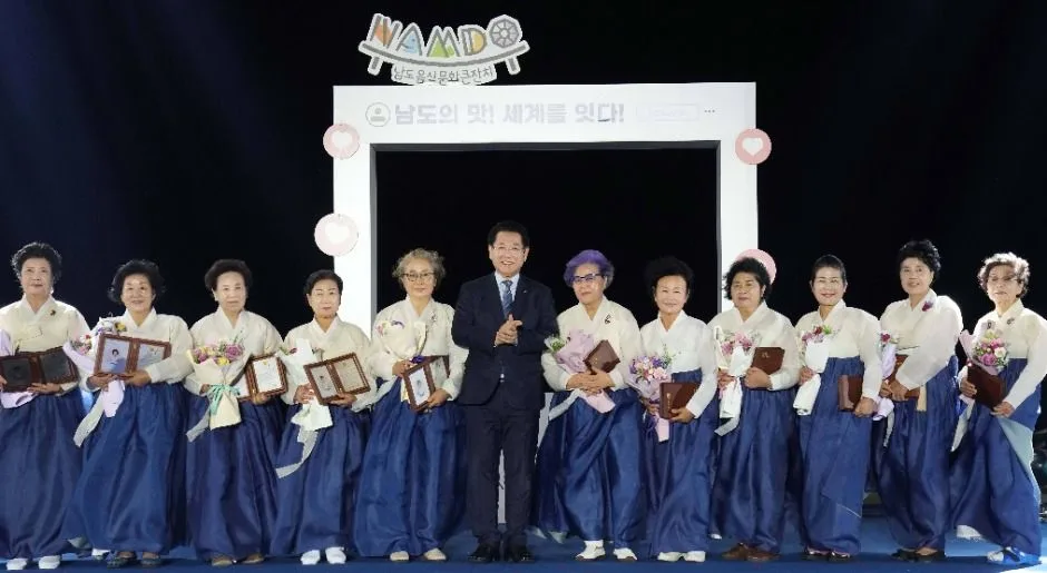 2025 남도국제미식산업박람회 5