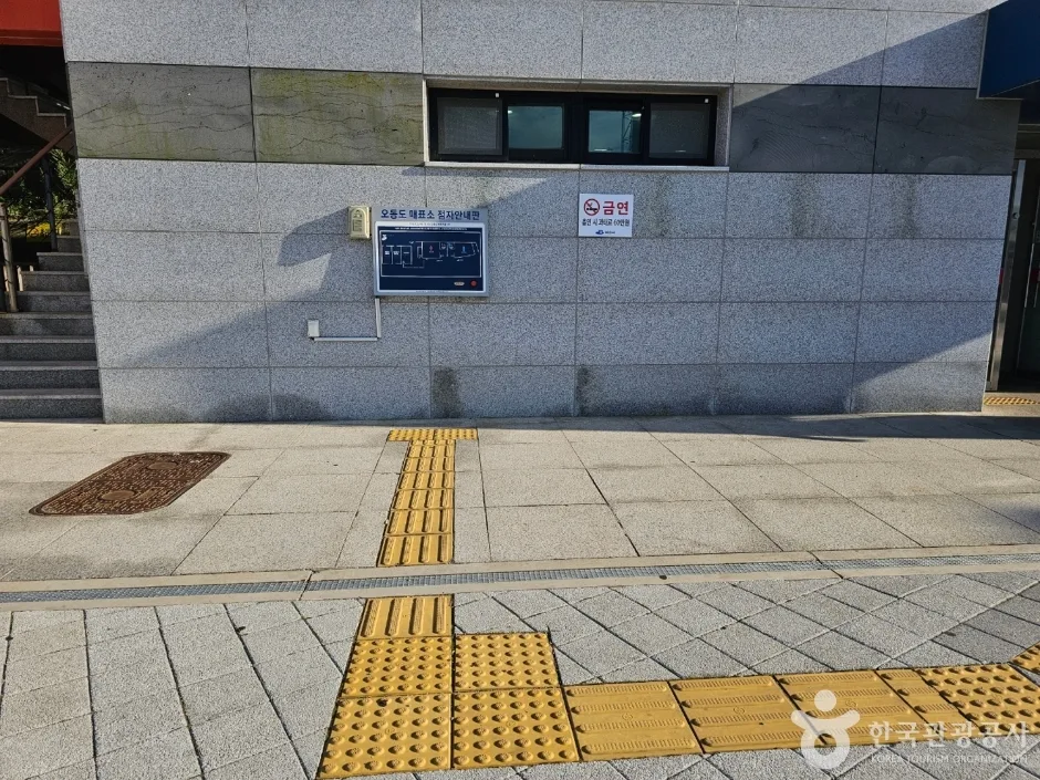 오동도 등대_3