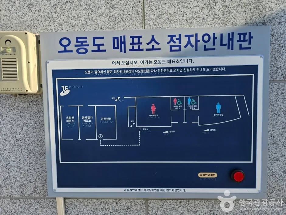 오동도 등대_6