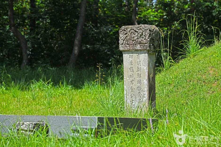 영암_김완장군묘소 및 신도비 (4)
