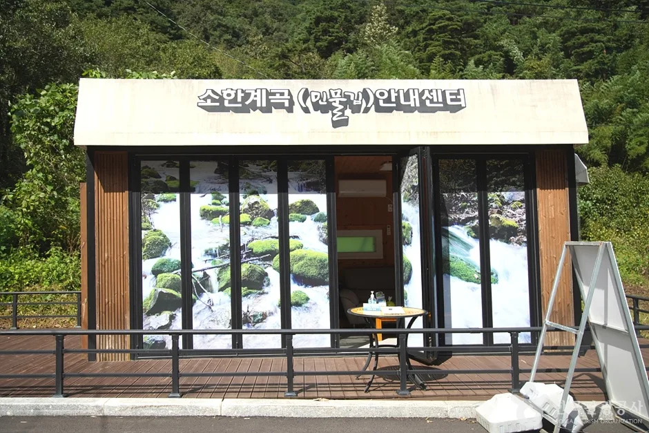 삼척초당굴 (14)