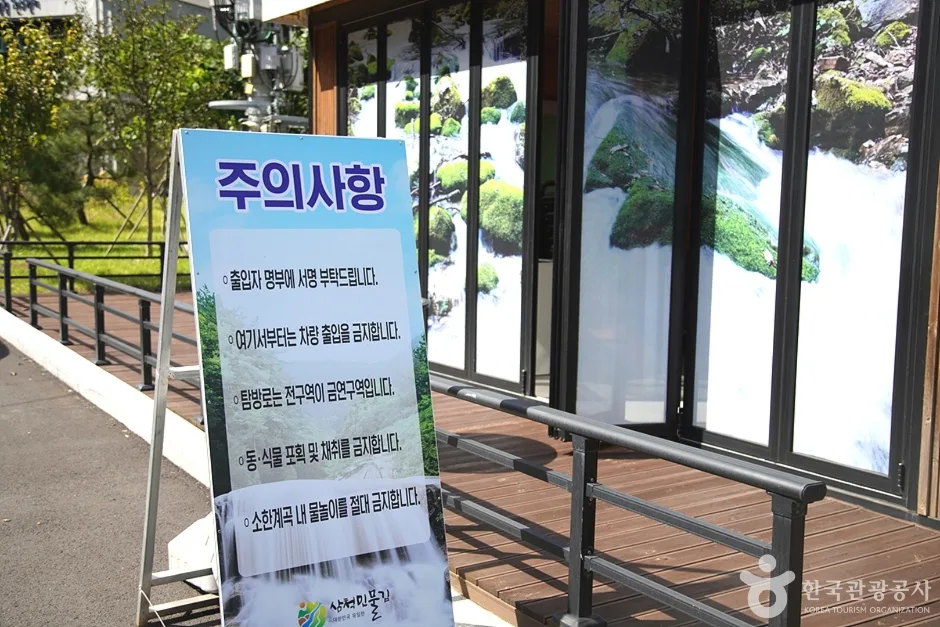 삼척초당굴 (19)