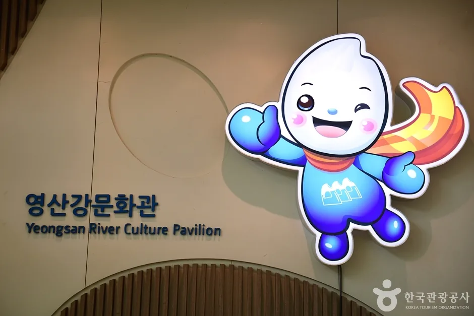 승촌보문화관 (2)