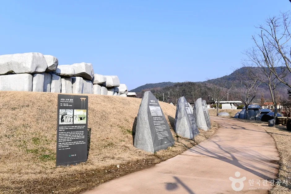 전남_화순_세계 거석테마파크 (3)