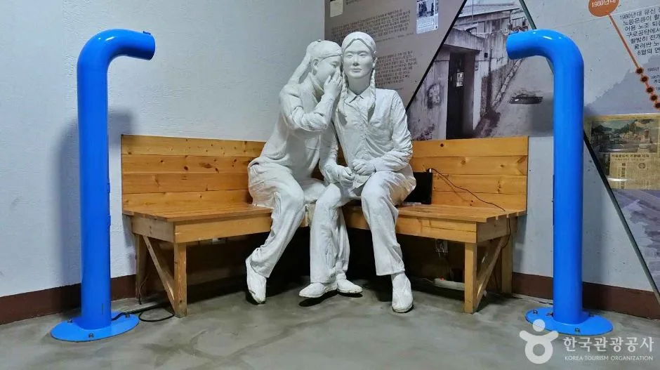 서울금천_구로공단 노동자생활체험관 (4)