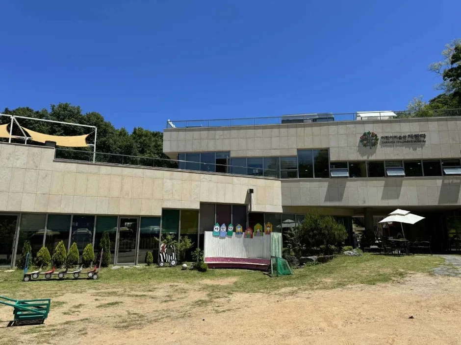 어린이미술관자란다