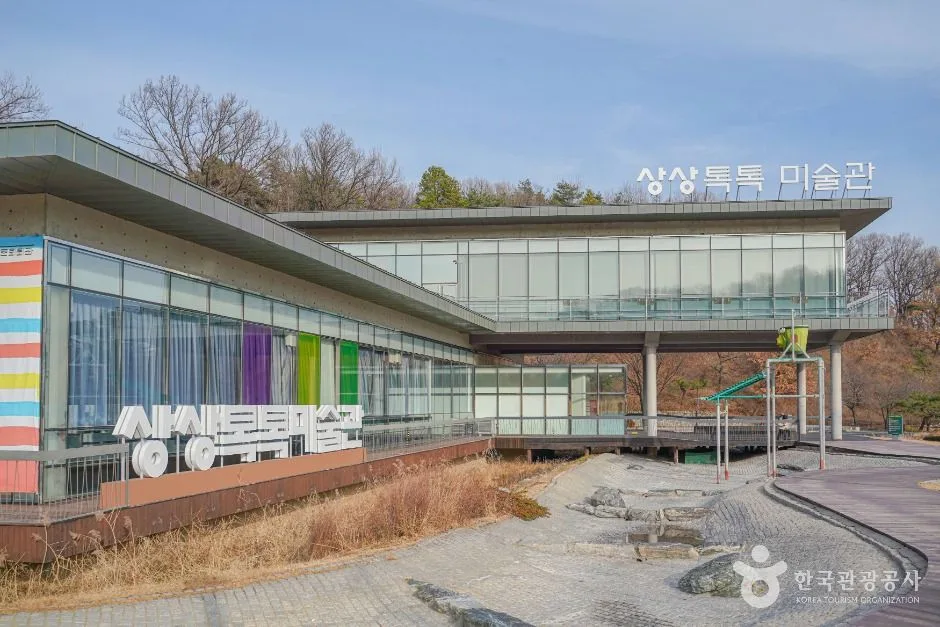 서울_꿈의숲 아트센터 (7)