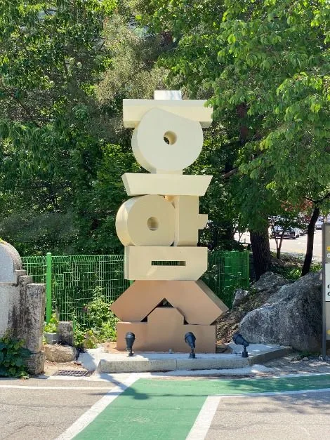 동해_무릉 달빛 호암소 (18)