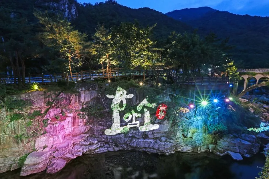 동해_무릉 달빛 호암소 (13)