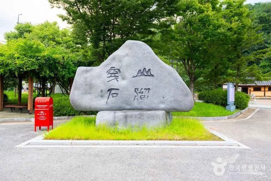 충남_천안_석오이동녕기념관_외부_3.jpg
