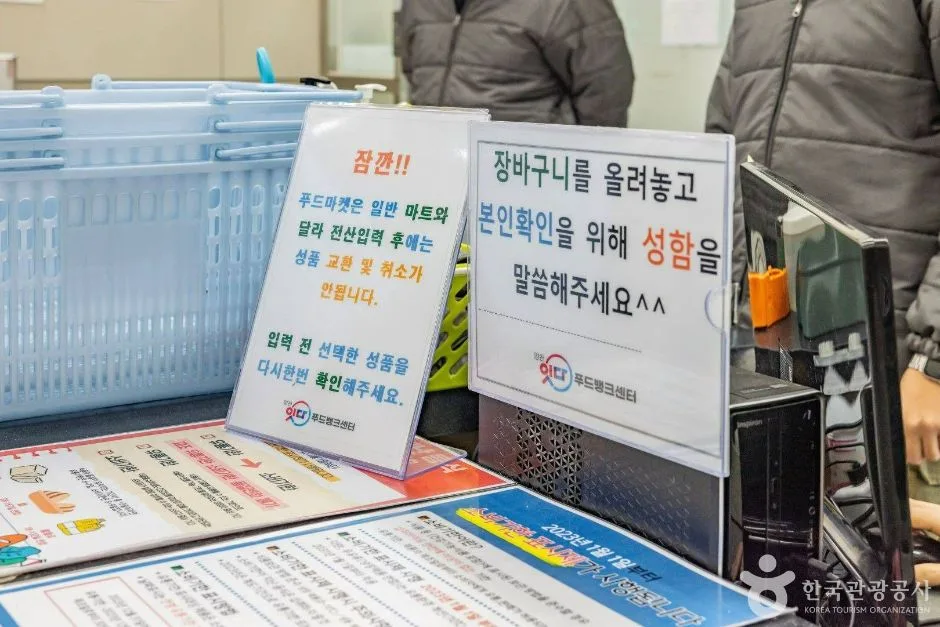 서울_양천구_양천나눔누리타운_6