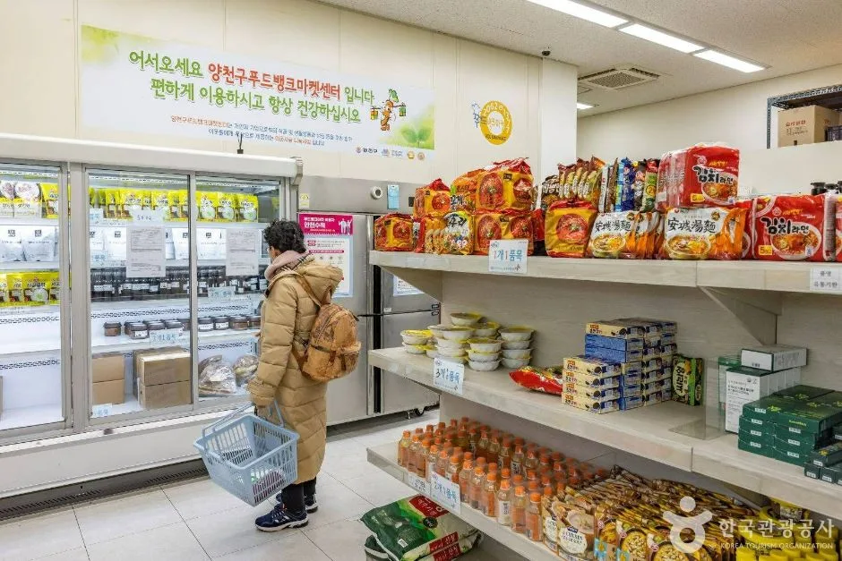 서울_양천구_양천나눔누리타운_11