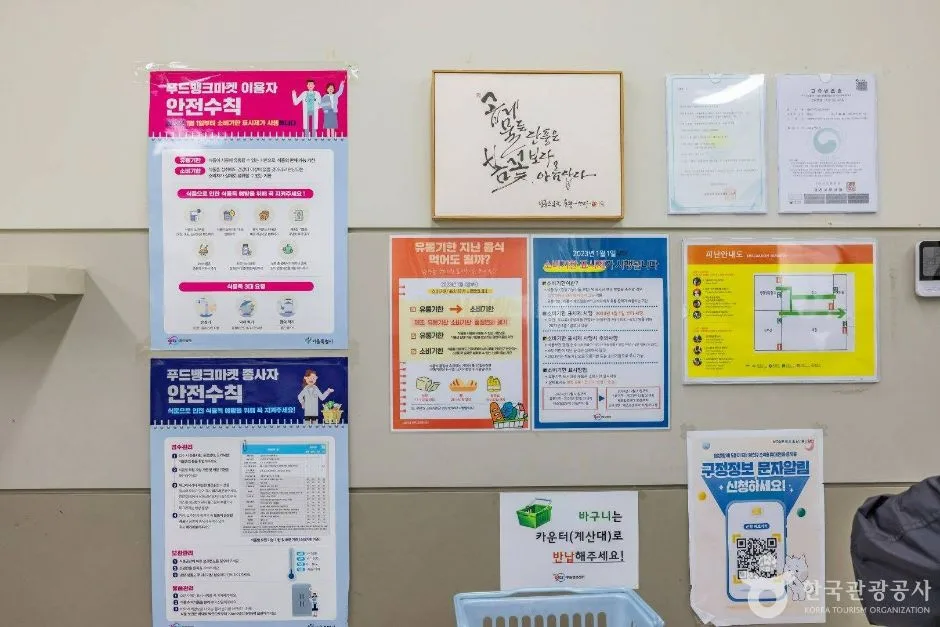 서울_양천구_양천나눔누리타운_10