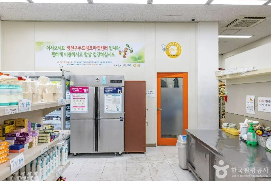 서울_양천구_양천나눔누리타운_5
