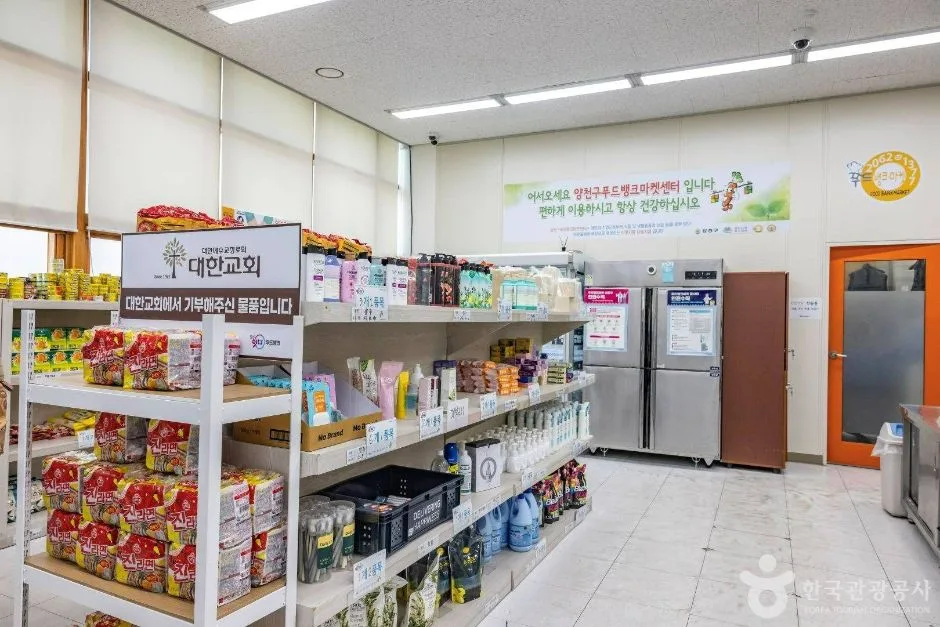 서울_양천구_양천나눔누리타운_9