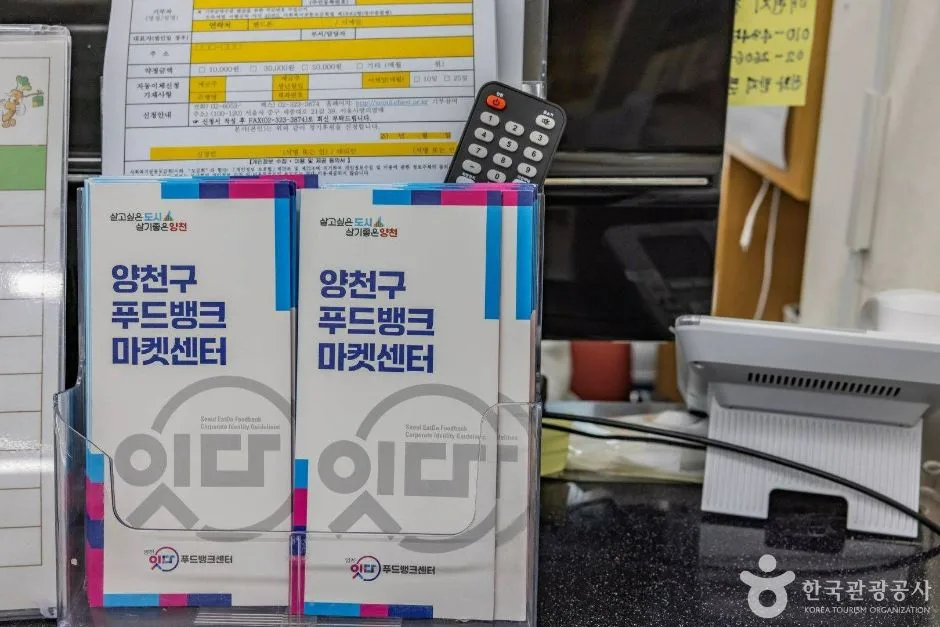 서울_양천구_양천나눔누리타운_12