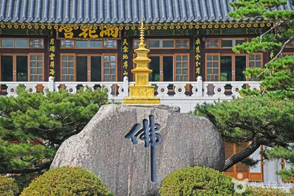 경기_수원_봉녕사_외부_사진 2.jpg