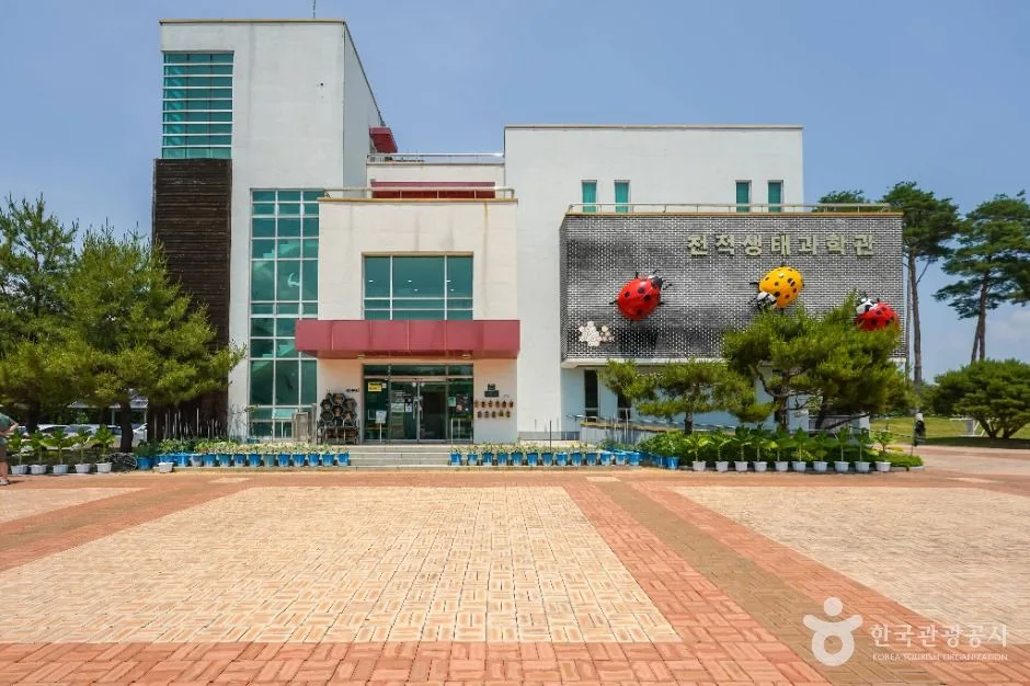 천적생태과학관